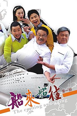 大香蕉拍妻螃蟹哥