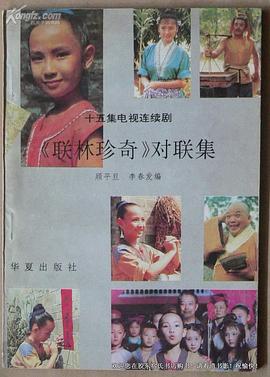 中文字幕圖片小說亞洲