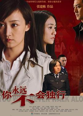 欧美桃色故事在线观看