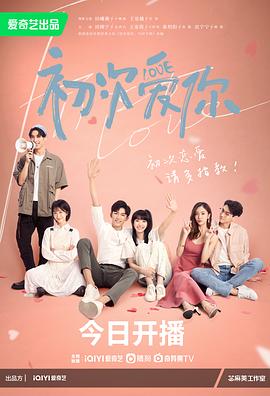 免費福利軟件分享大全