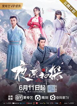 东京热二宫裕子资源站