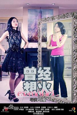 依人综合国产