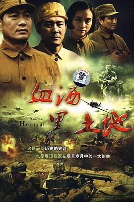 亚洲欧美在线迅雷
