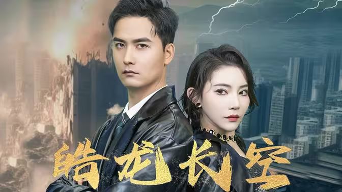 追妻三人行在线观看