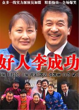 人妻探望系列