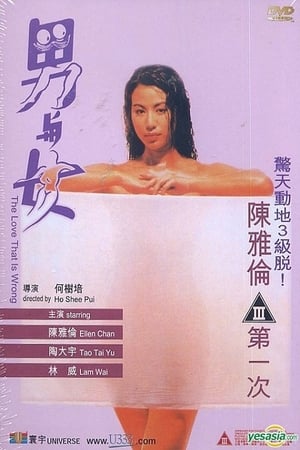 人人手机免费AV影视