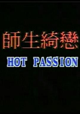 亞洲中文字幕無碼線路一
