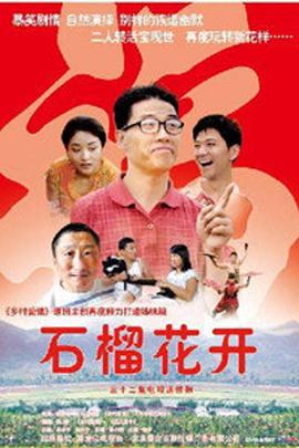 國產偷拍福利盒子