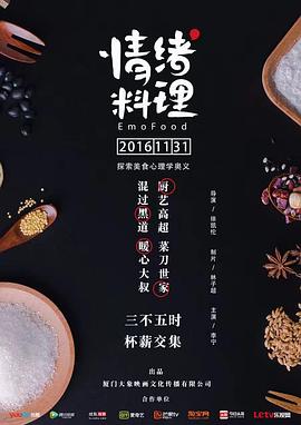 呆哥在线不卡综合网