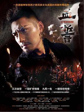 亚洲中文字擒
