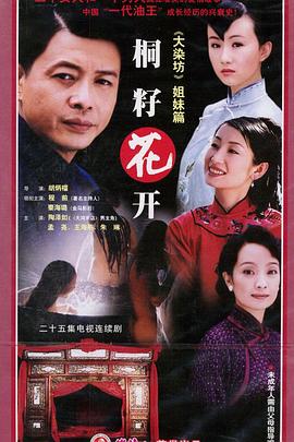 波依多結(jié)一級(jí)一片