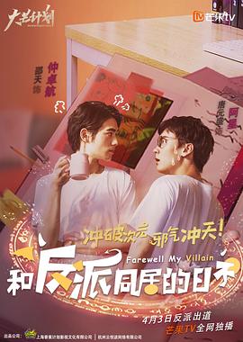 天堂英雄歸來在線觀看