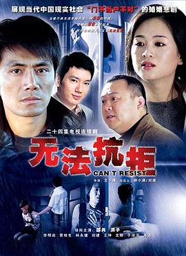 人妻中文剧情磁力