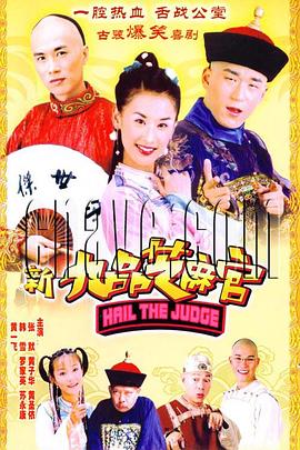 日韩教师岗