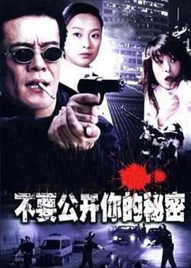 国产夫妻野外综合