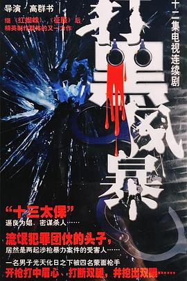 夫妻午夜回家在線觀看