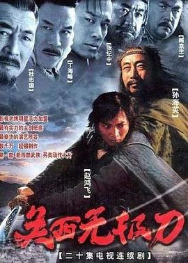 完美破解无码
