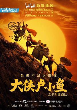 国产三级精品午夜福利