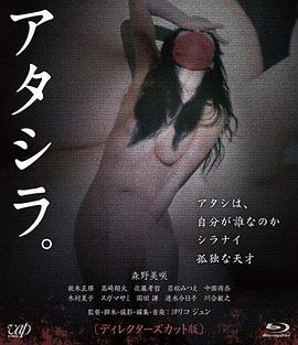 背德人妻被中出中文无码