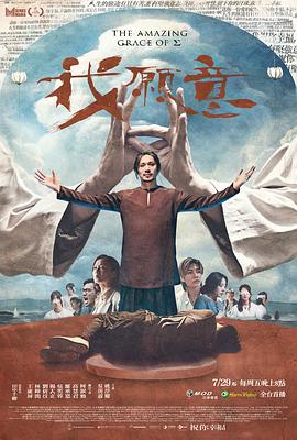 王牌間諜電影天堂在線