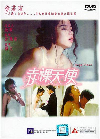 欧美大妞超碰在线视频