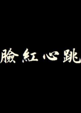 毛片亚洲一区在线