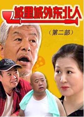 超越天堂未删减在线