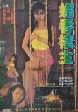 按摩师欧美影片在线看