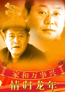 守望人妻中文字幕Hd