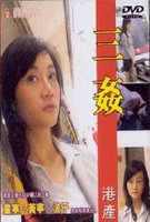 私人直播专区福利