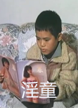 你懂的合拍伴奏