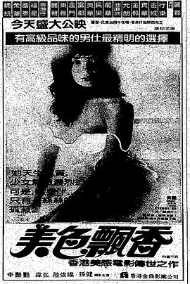 日韩电影一区二区电影