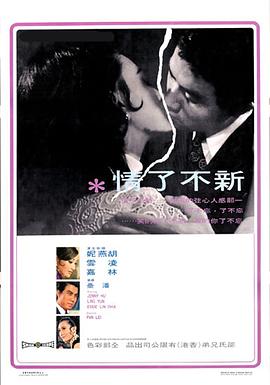 歐美激情野合在線