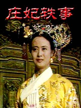 日韩露营推车视频大全