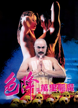 屠夫欧美在线播放不卡顿