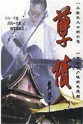 禁漫天堂首頁在線觀看