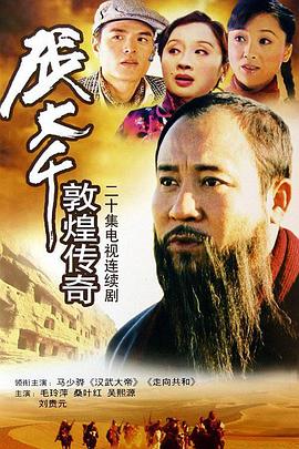 得意樓AV手機板