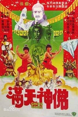 俺来也大香蕉网