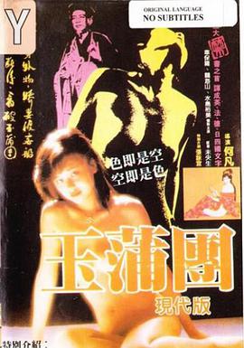亞洲五十路人妻熟女av