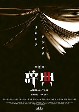 歐美在線播放深夜視頻