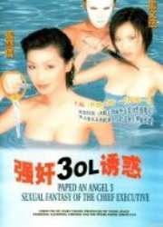 爱上影院午夜视频