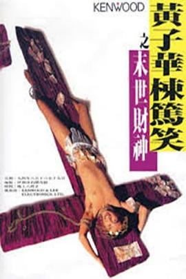 人人碰人妻免费公开视频