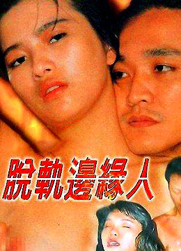 亞洲天狼堂在線觀看網站