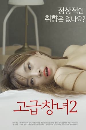 美俄视频日韩视频