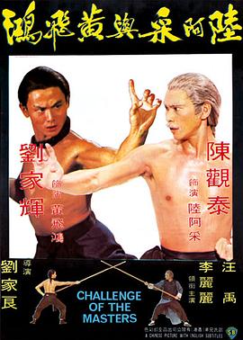 深夜播放A片