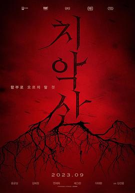 caop日韩超碰在线播放i