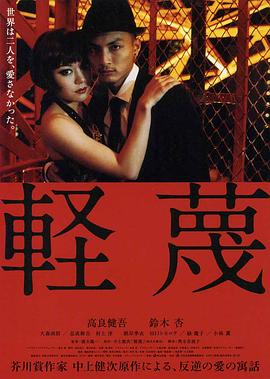 日本AV在线一区