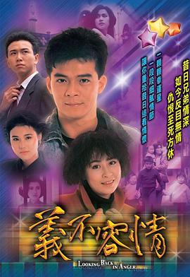 港臺經典無碼