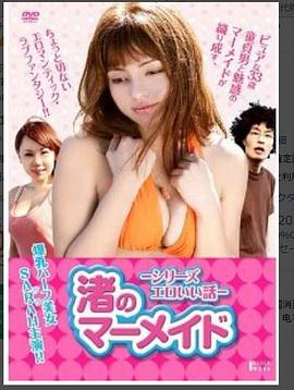 日韩小熊女袜子图片视频