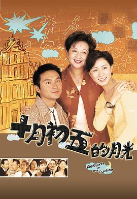 迅雷在線區